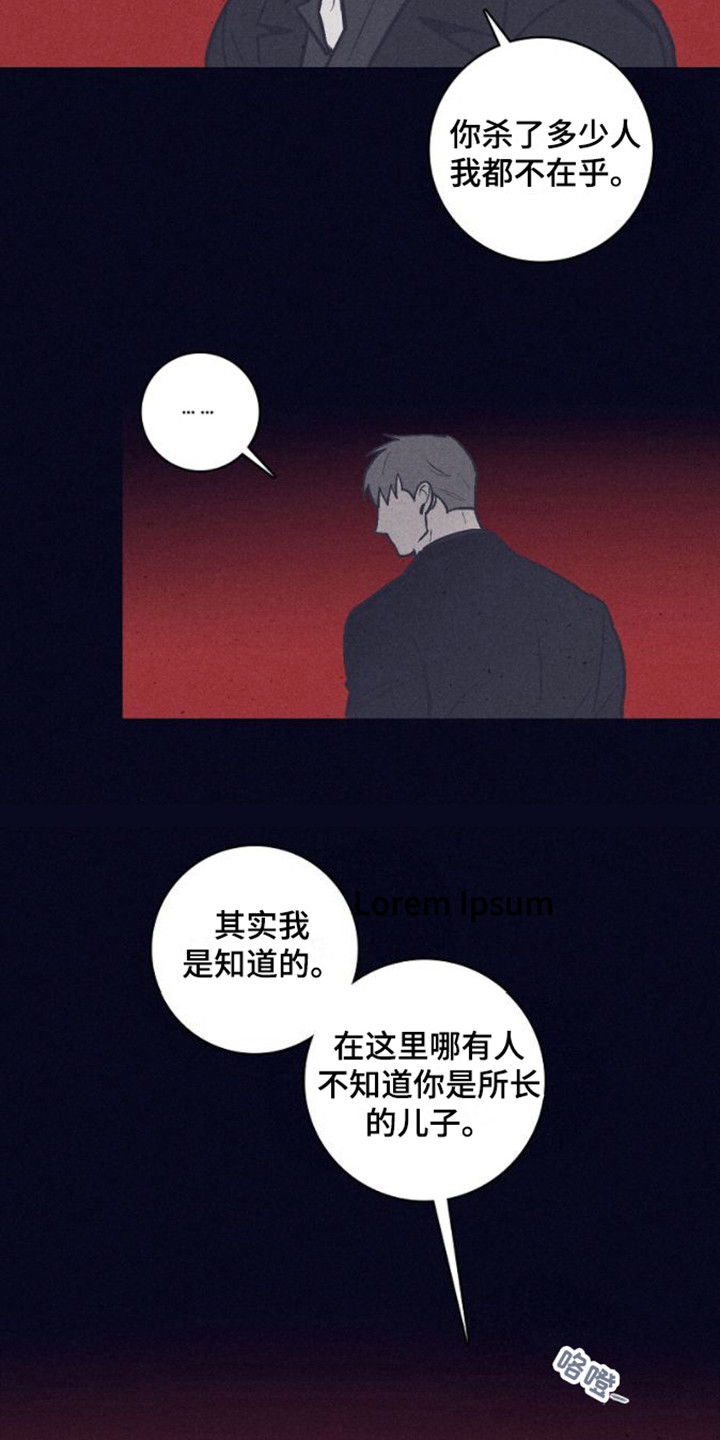 第7章：果然喜欢5