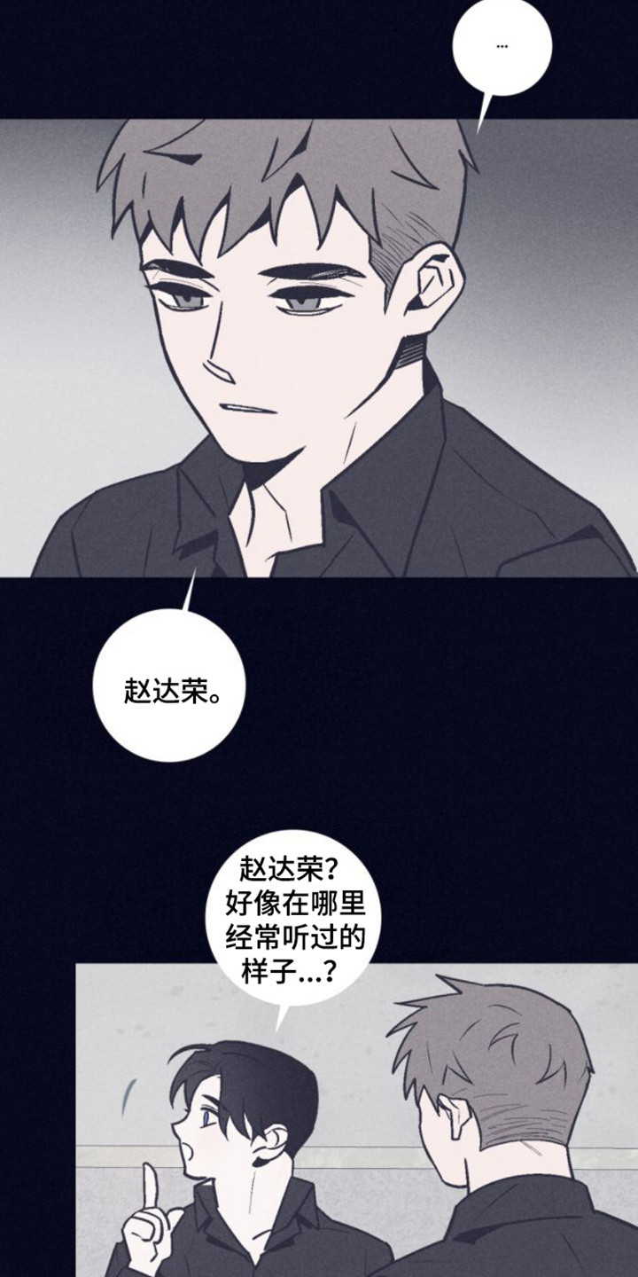 第4章： 聊了许多7