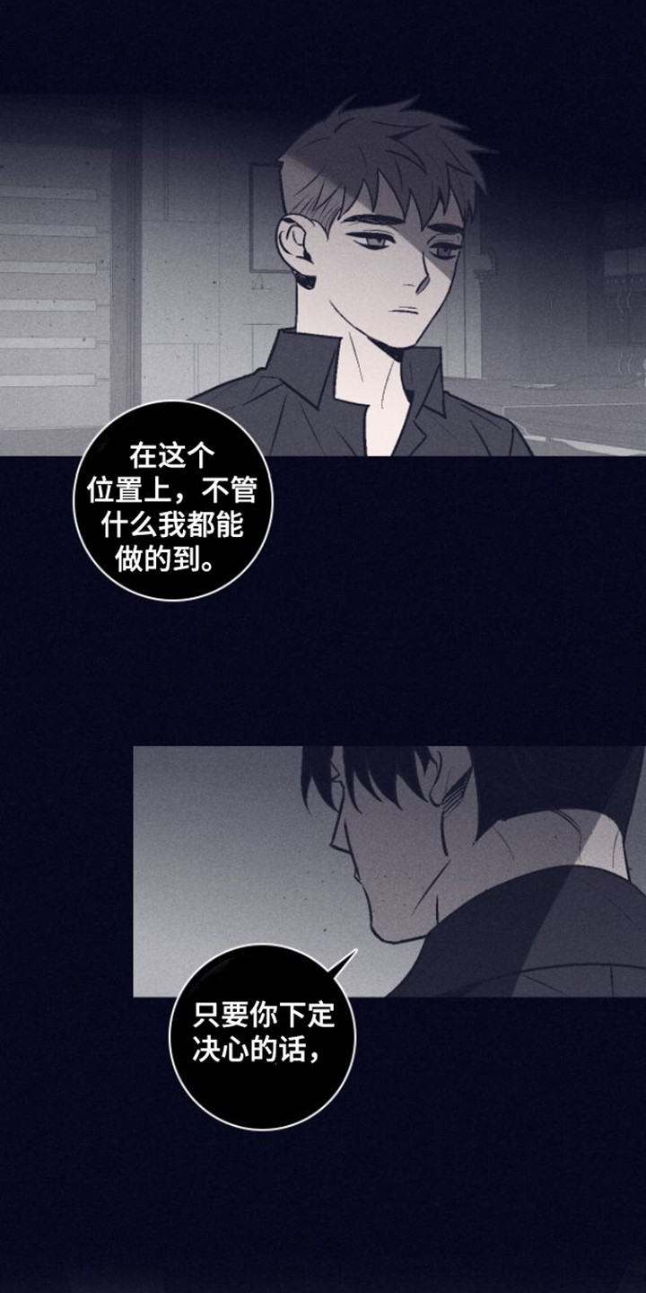 第1章：金星教育所9