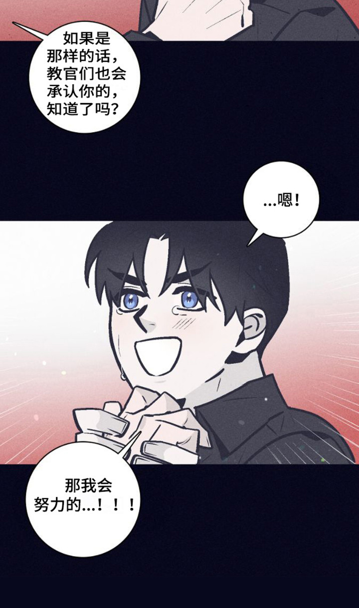 第5章：朋友17