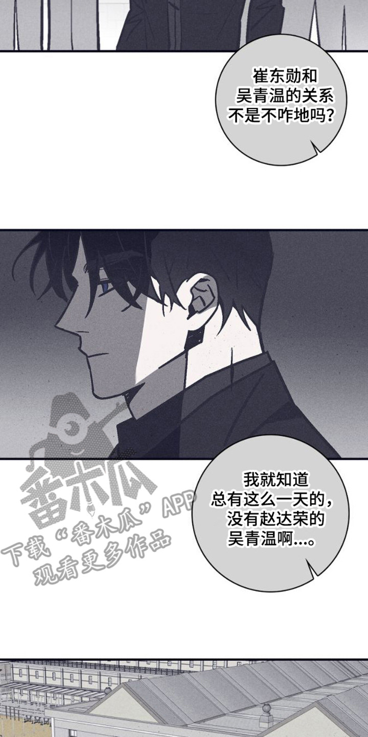 第19章：关禁闭13