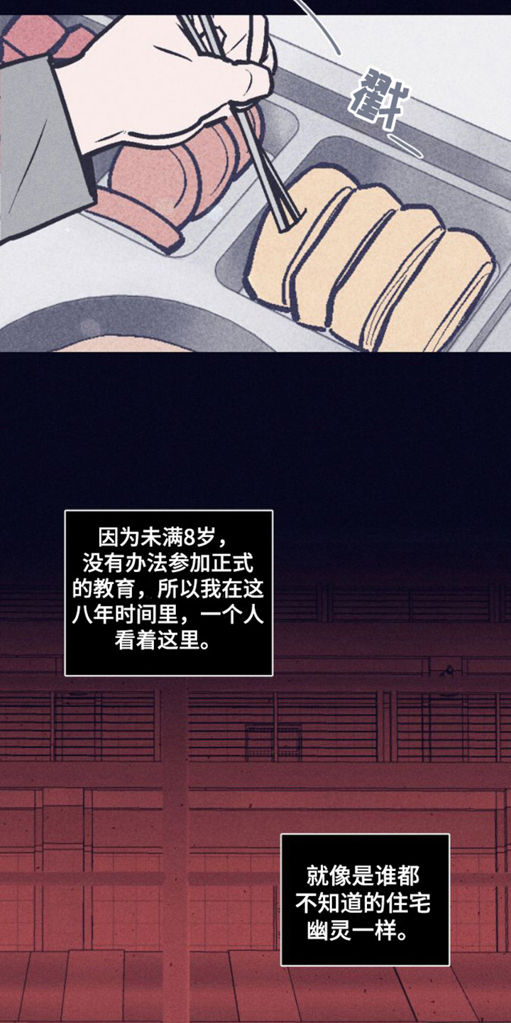 第17章：极度空虚8