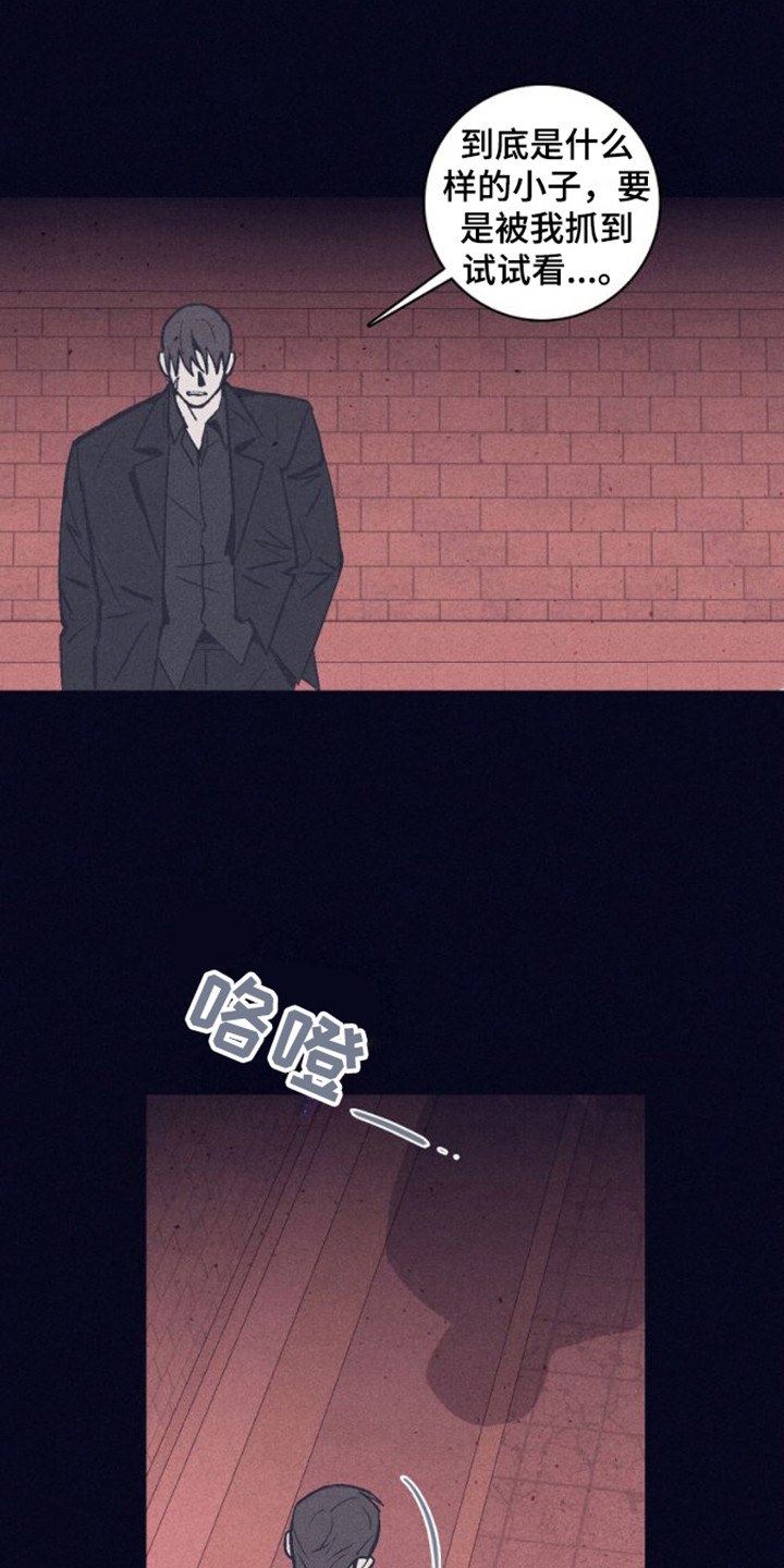 第18章：突发事件9