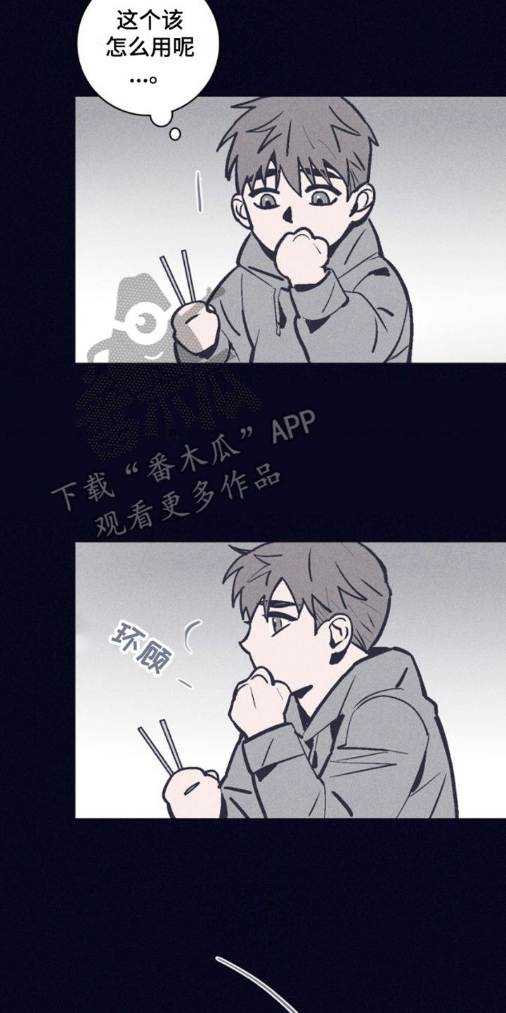 第17章：极度空虚7
