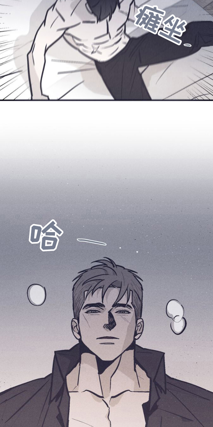 第22章：过夜13