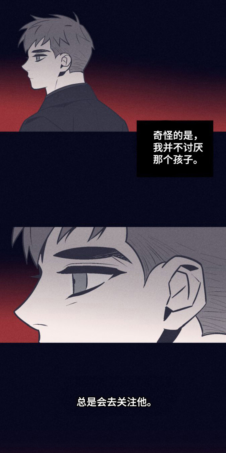 第3章：异类15
