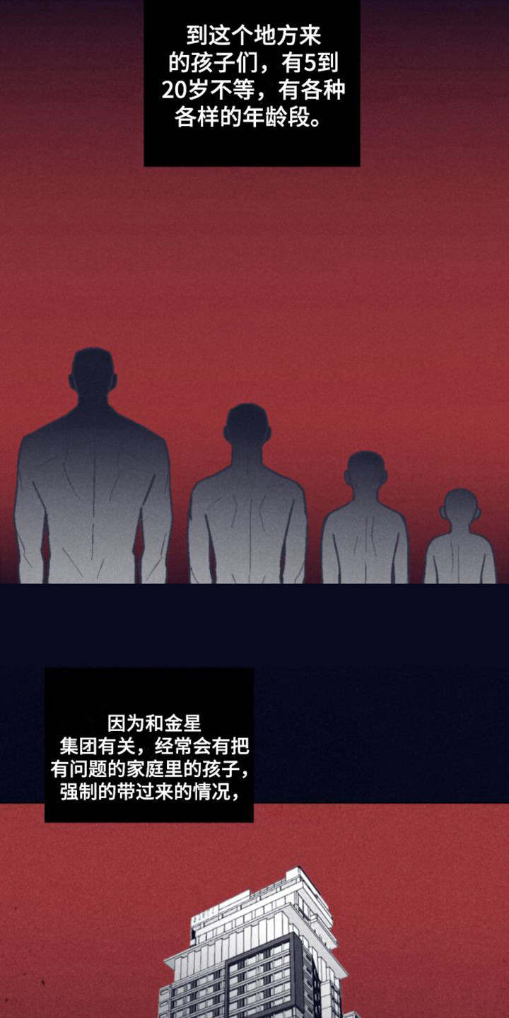 第4章： 聊了许多10