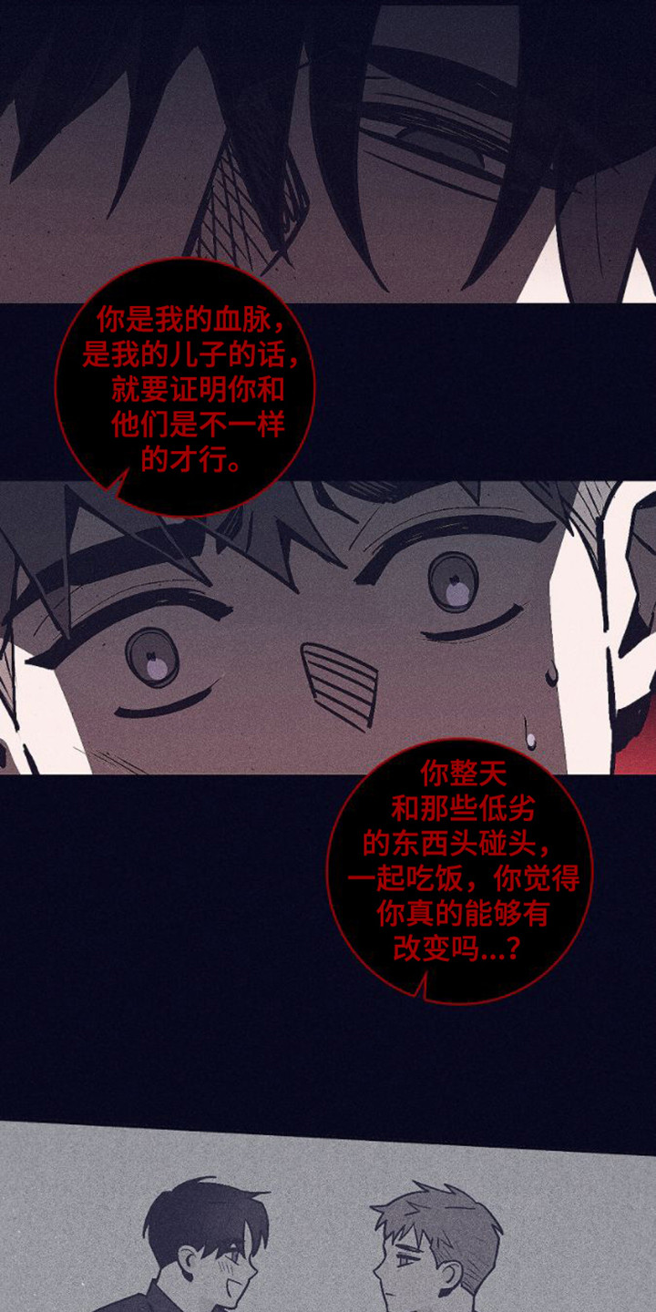 第11章：威压2