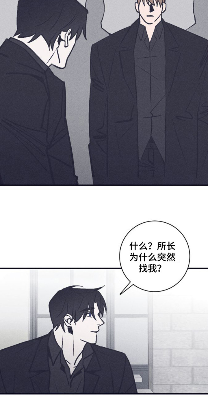 第18章：突发事件14