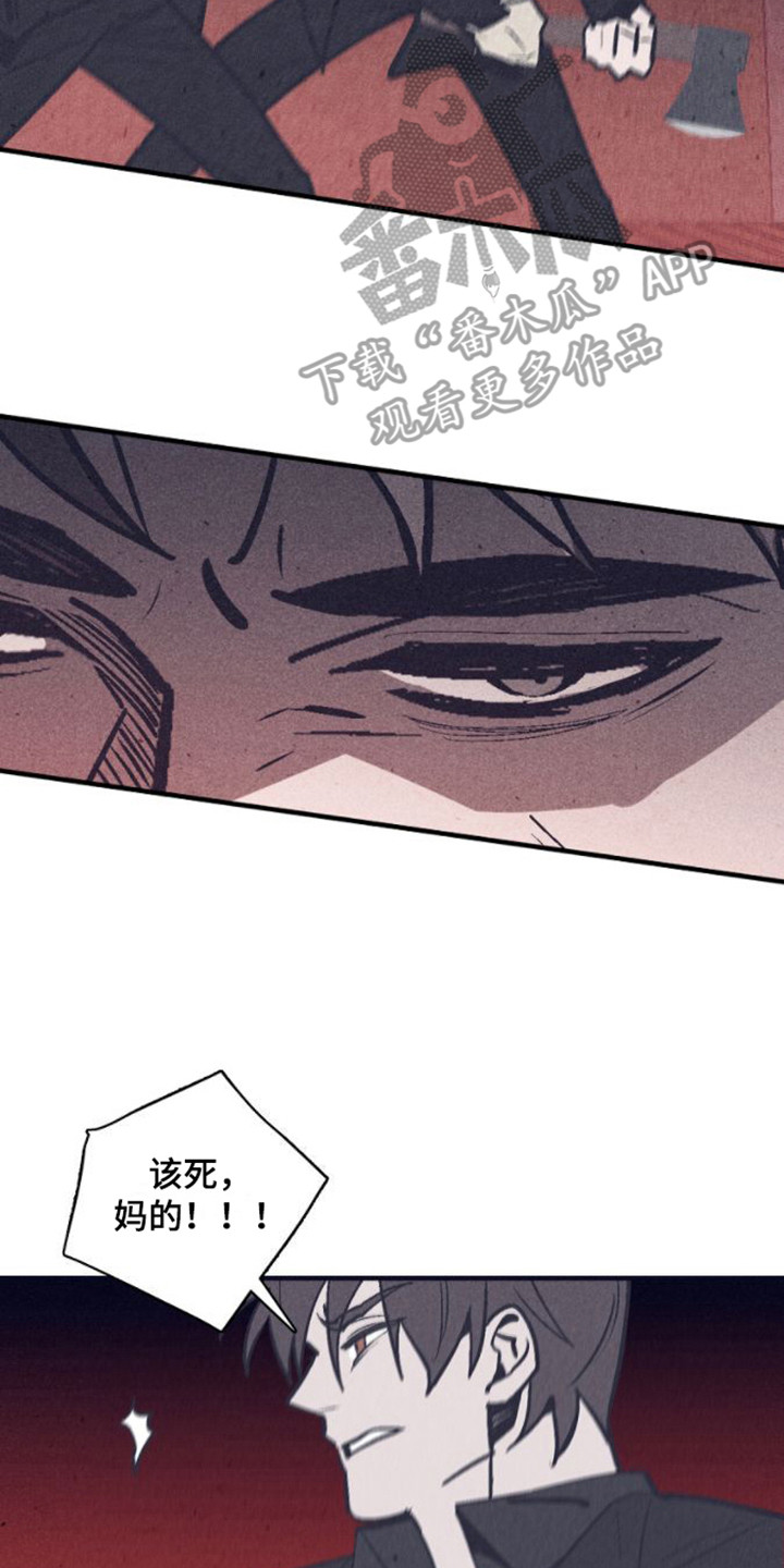 第16章：及时赶到12
