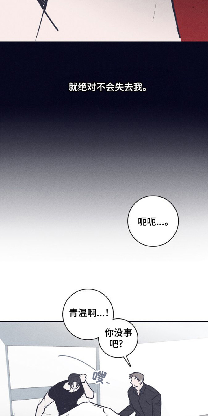 第17章：极度空虚15