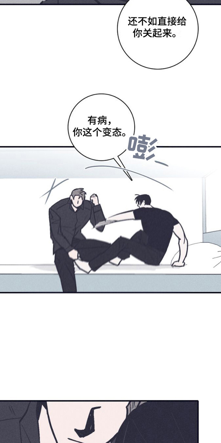 第18章：突发事件3