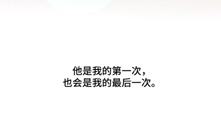 第7章：果然喜欢17