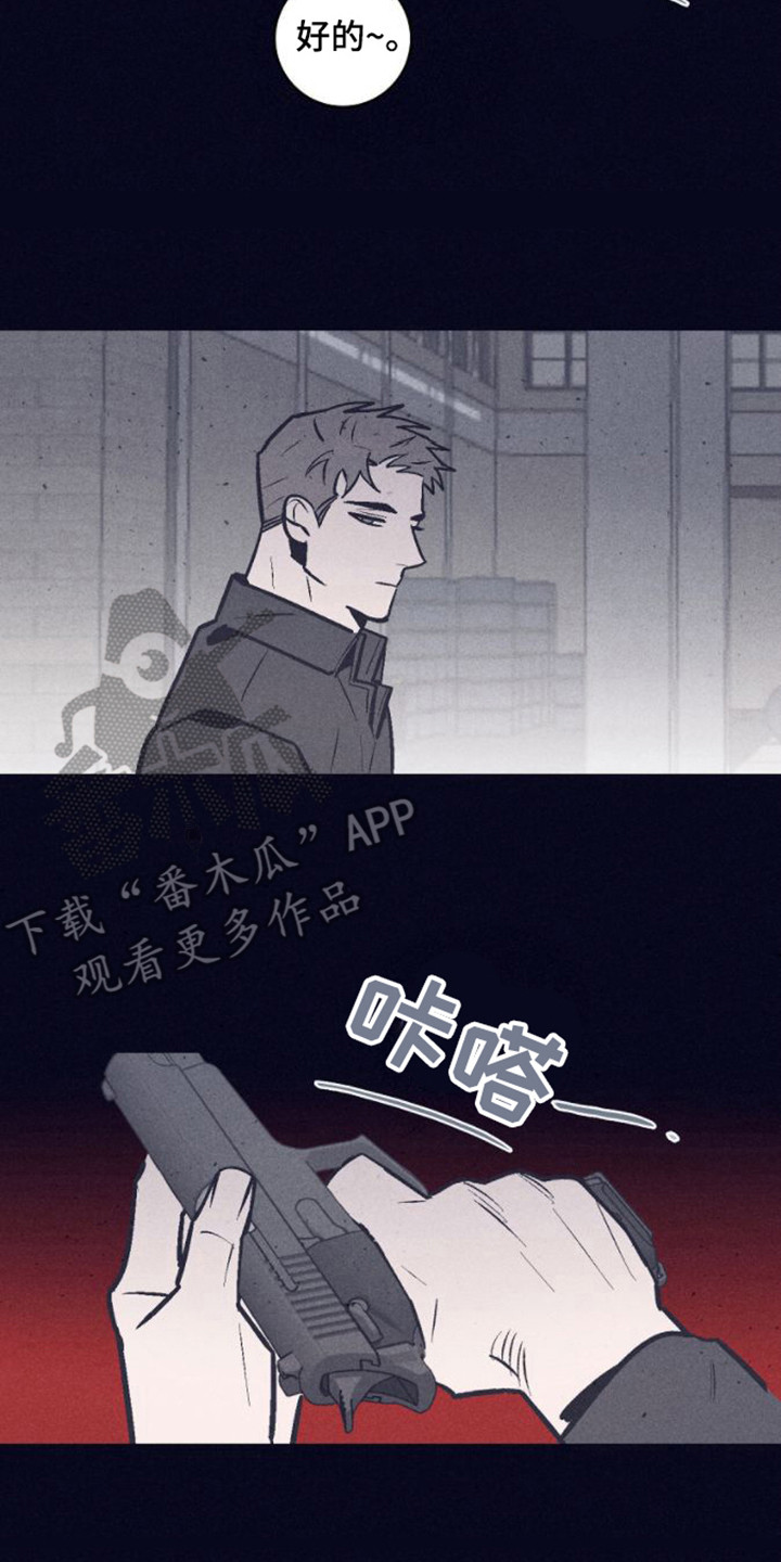 第9章：从不失误12