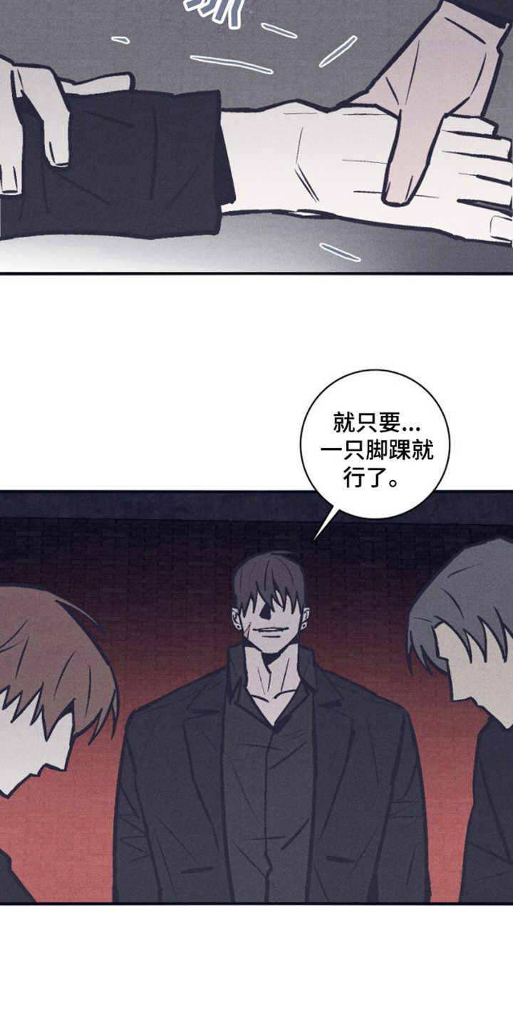 第16章：及时赶到5