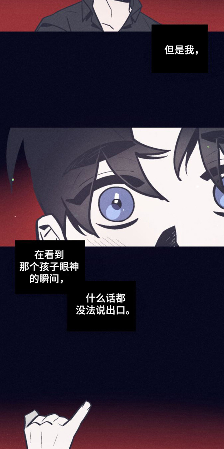 第5章：朋友8
