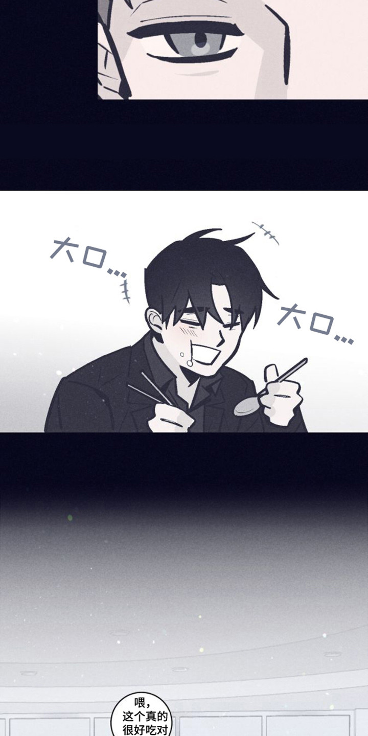 第6章：警告8