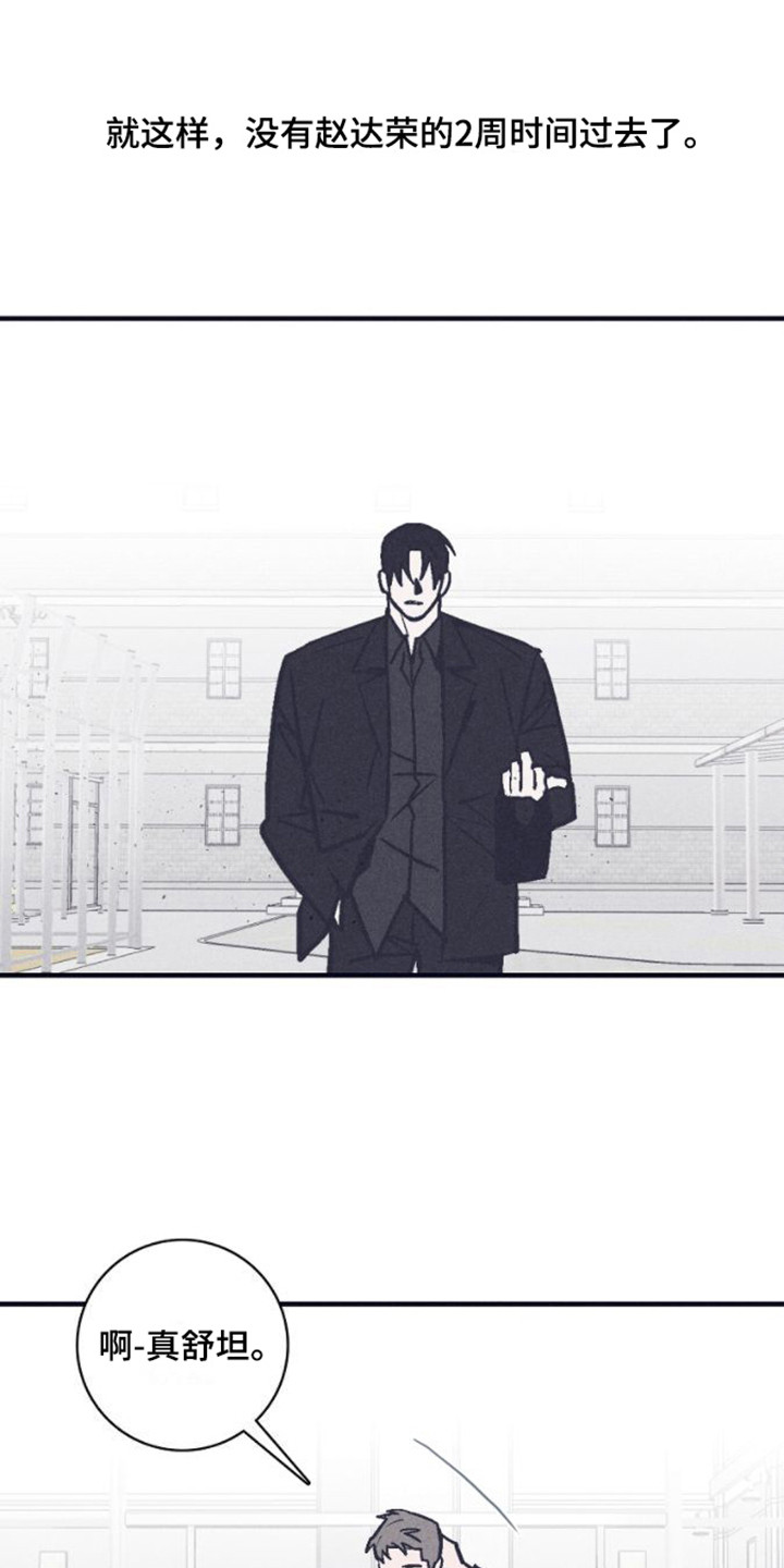 第20章：调查0