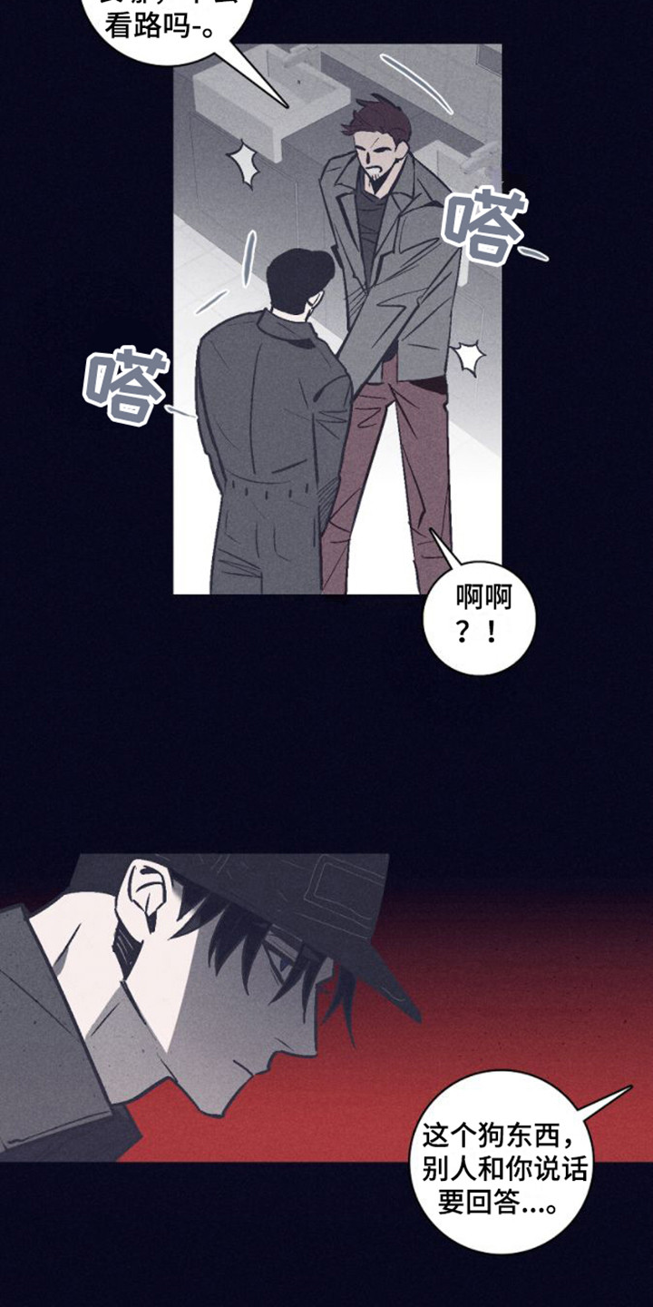 第8章：上等生11