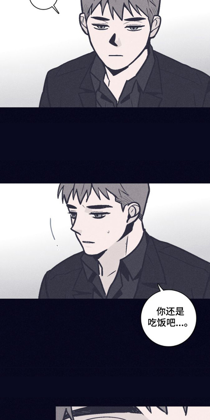 第6章：警告7