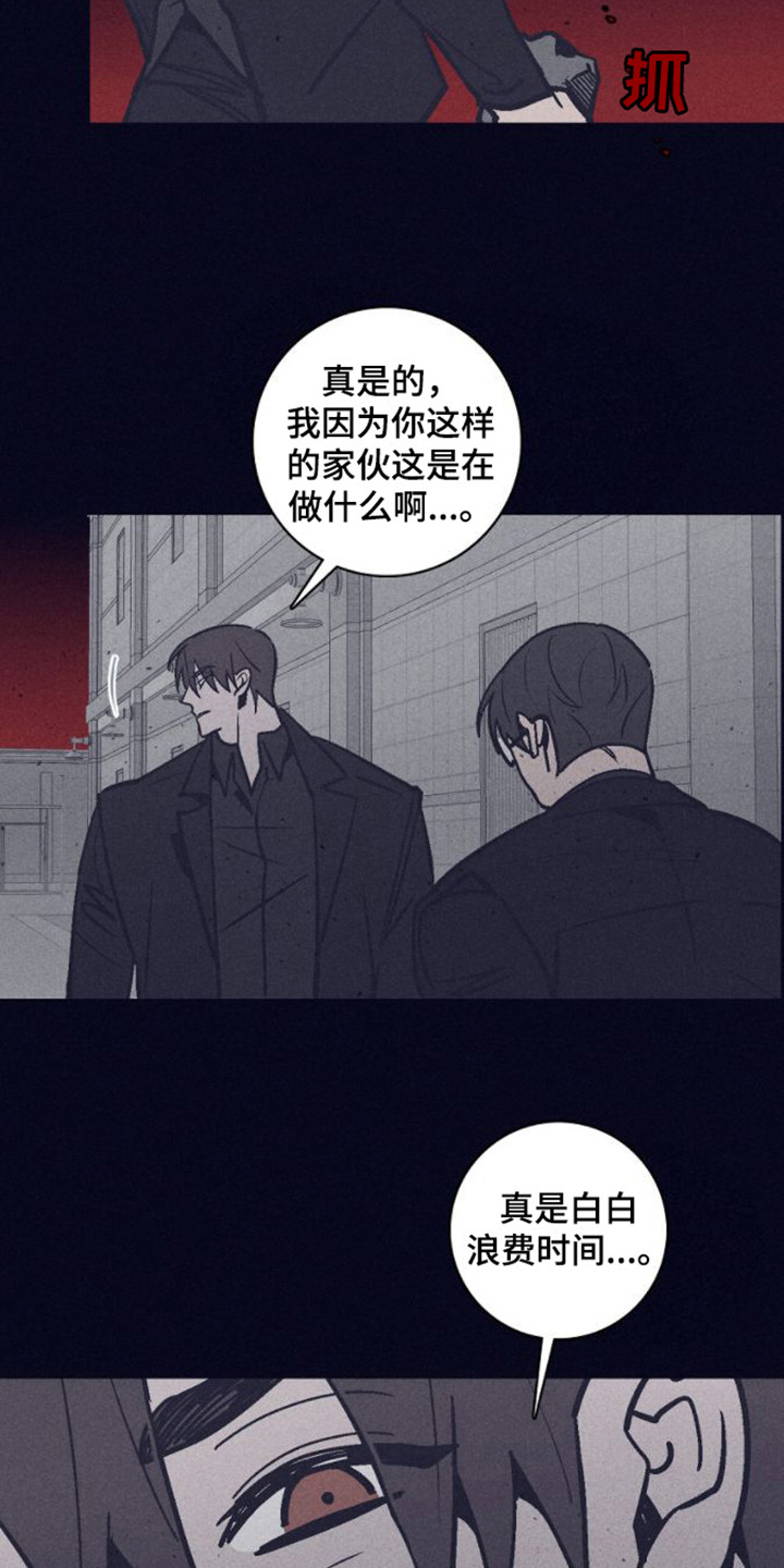 第20章：调查14