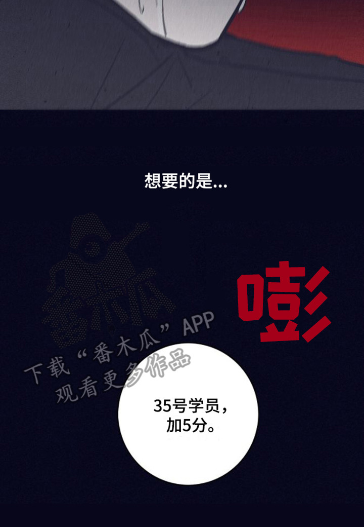 第12章：抛弃人性16