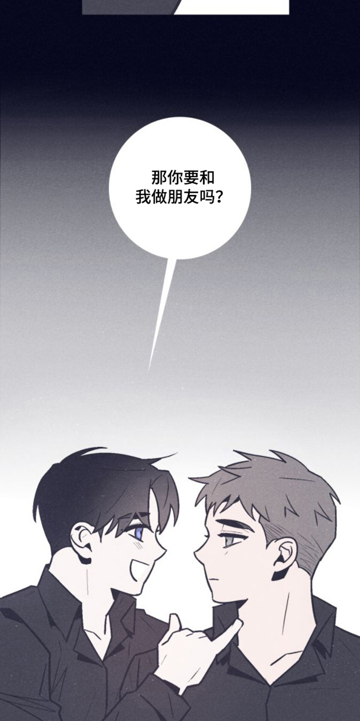 第5章：朋友3