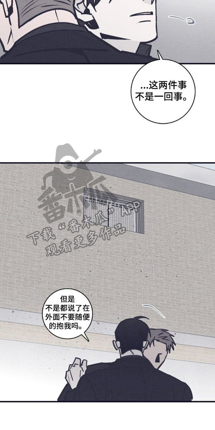 第21章：真凶7