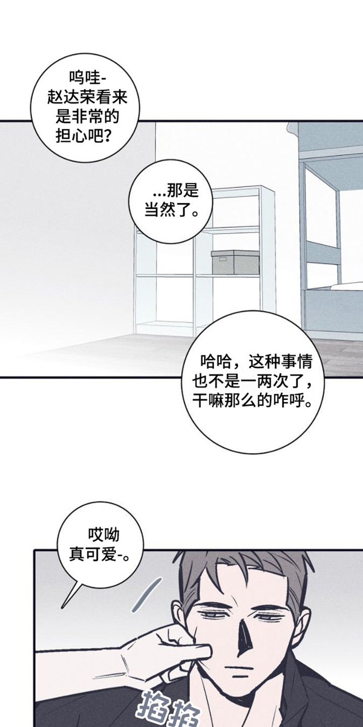 第18章：突发事件0