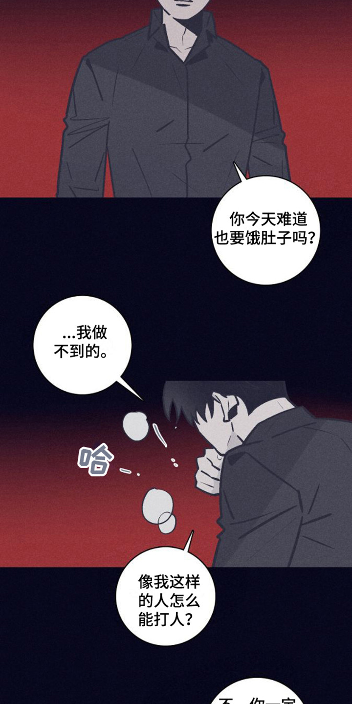 第5章：朋友12