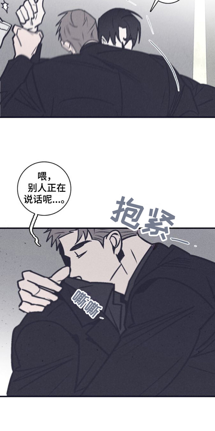 第21章：真凶3
