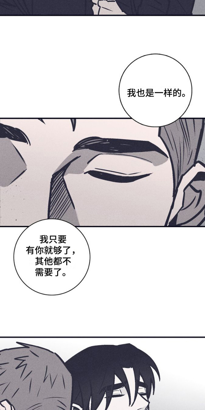 第21章：真凶6