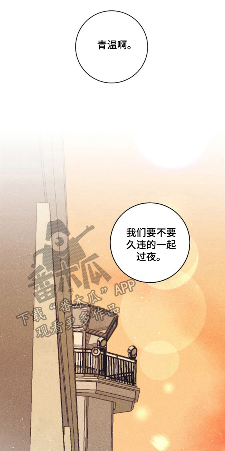 第22章：过夜6