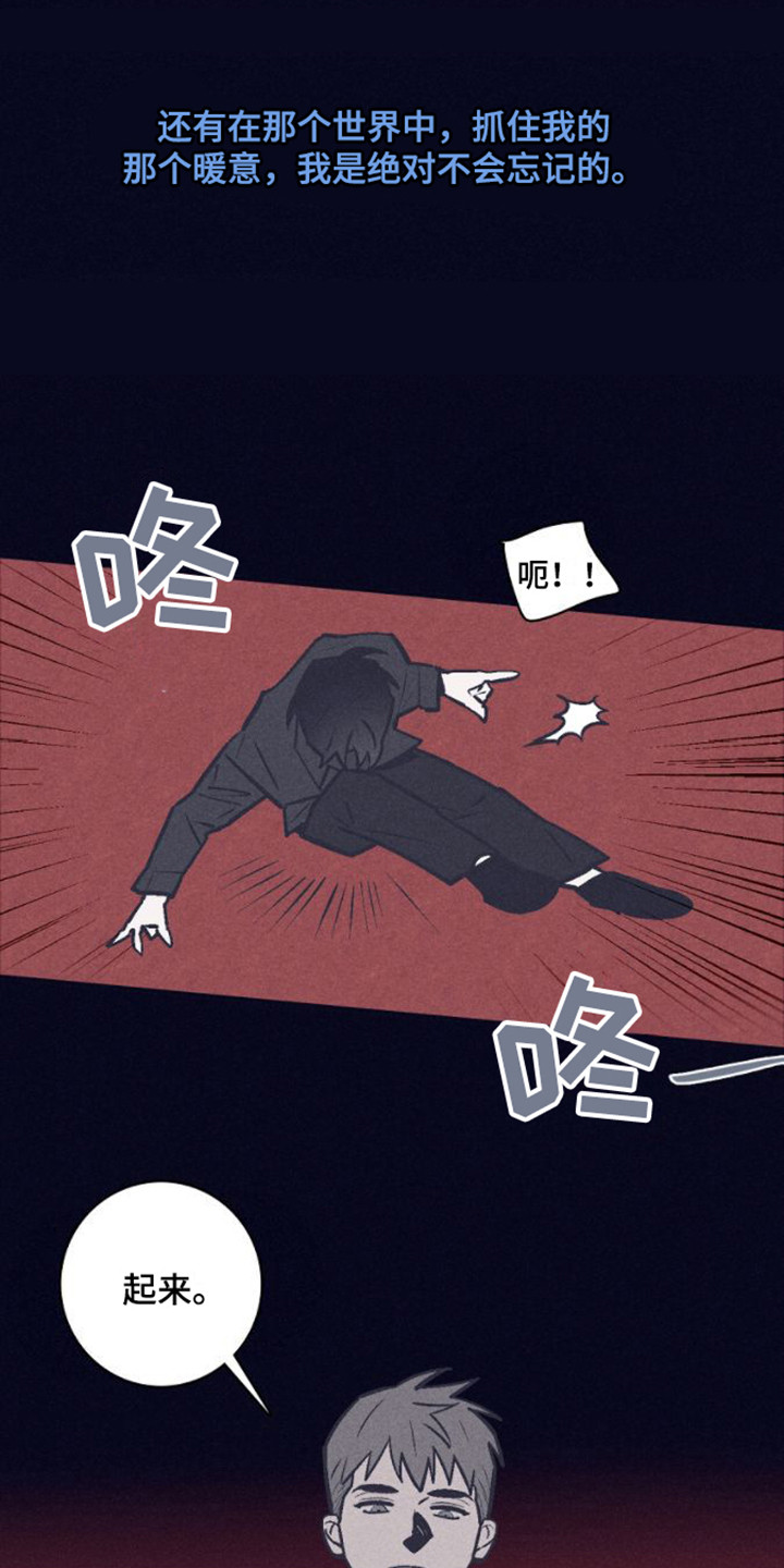 第5章：朋友11