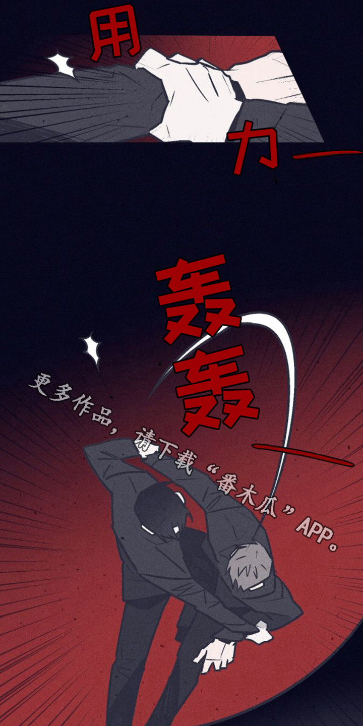 第6章：警告3