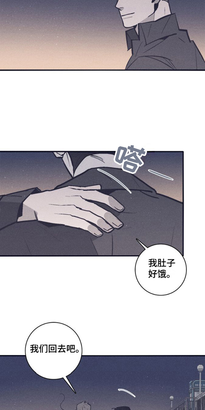 第13章：安慰11