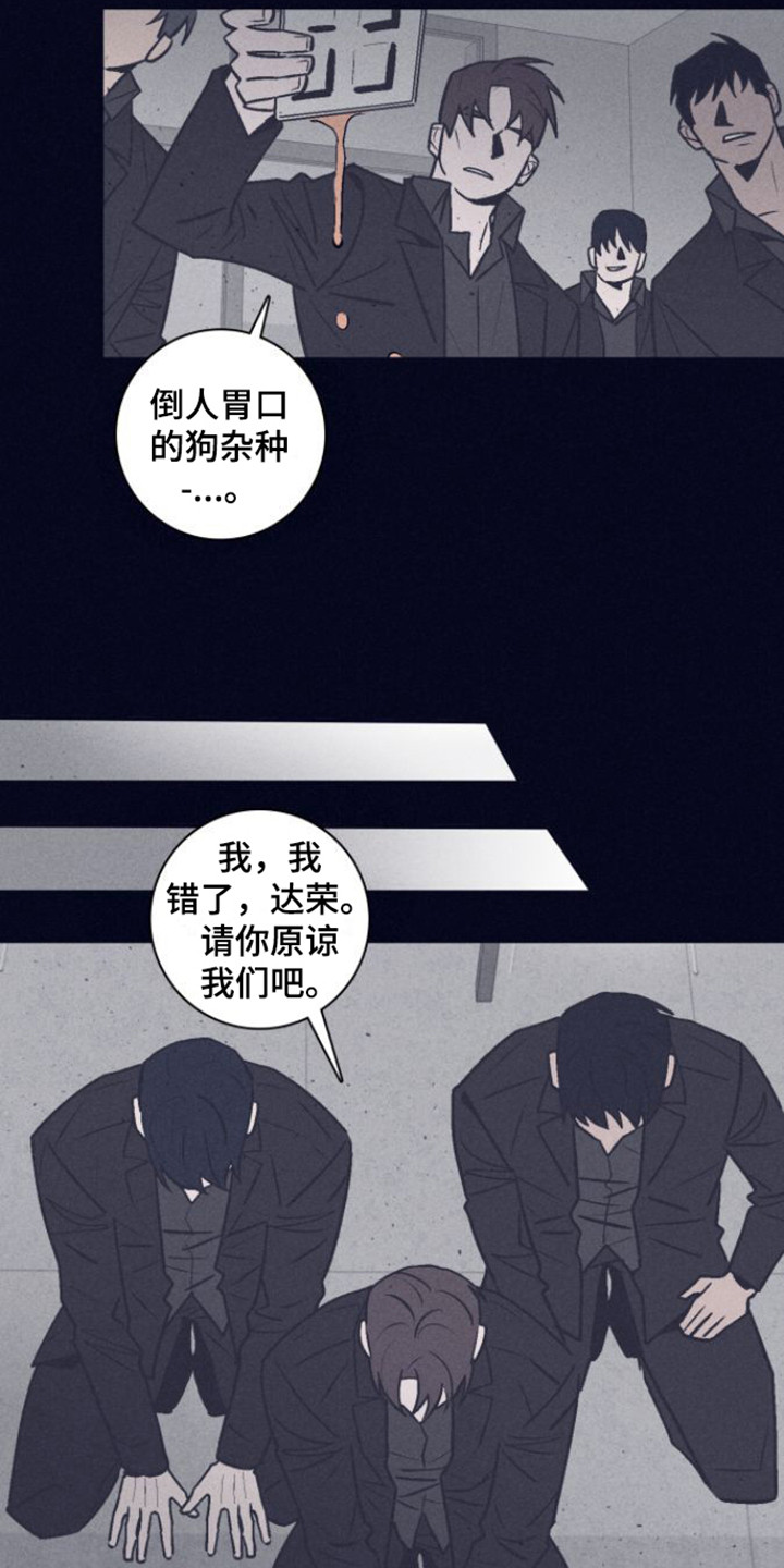 第1章：金星教育所15
