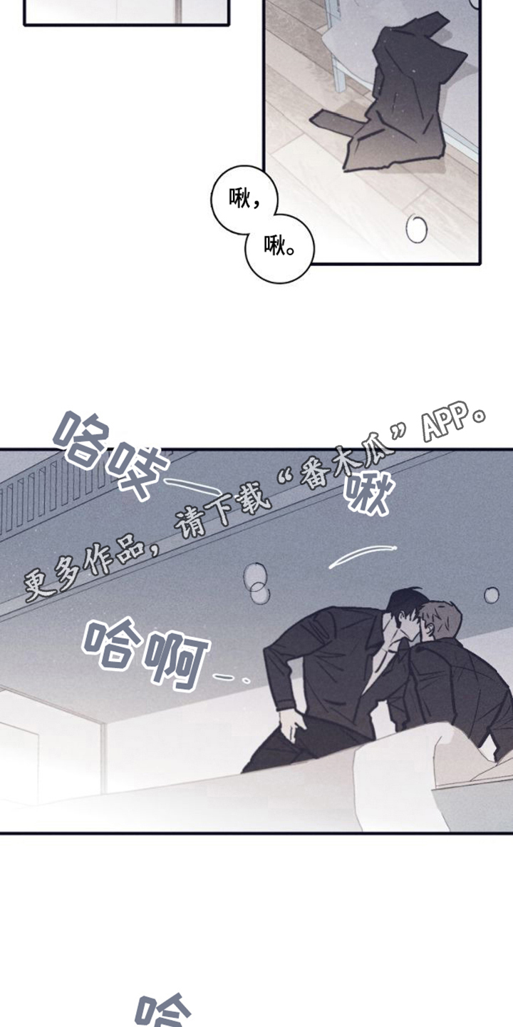 第22章：过夜9