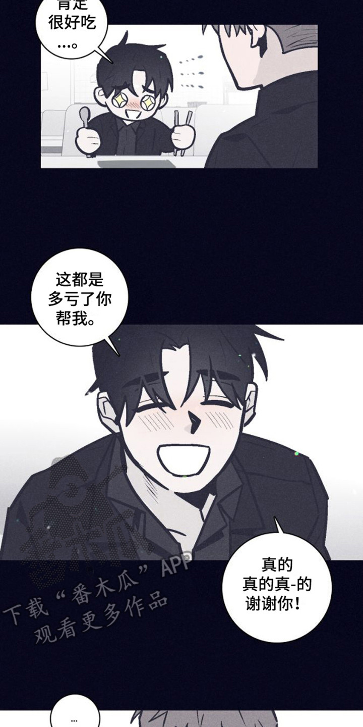 第6章：警告6