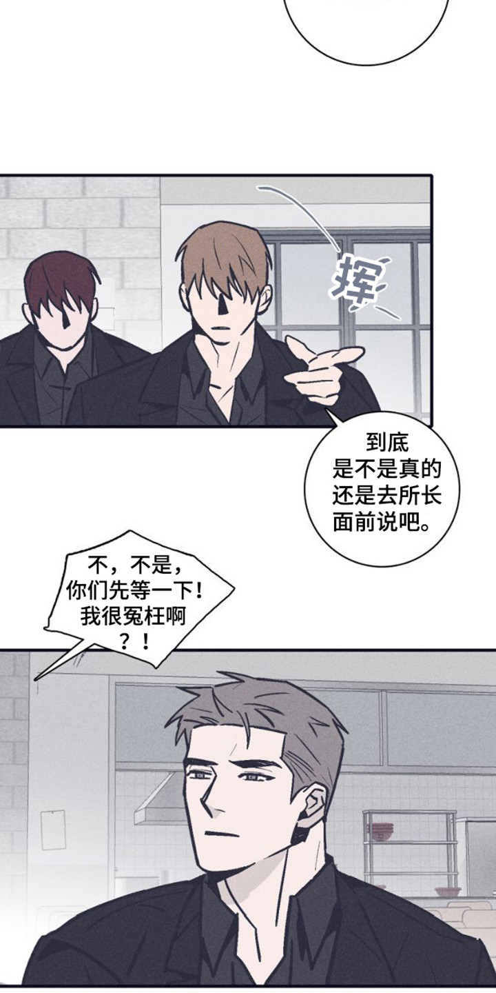 第18章：突发事件17