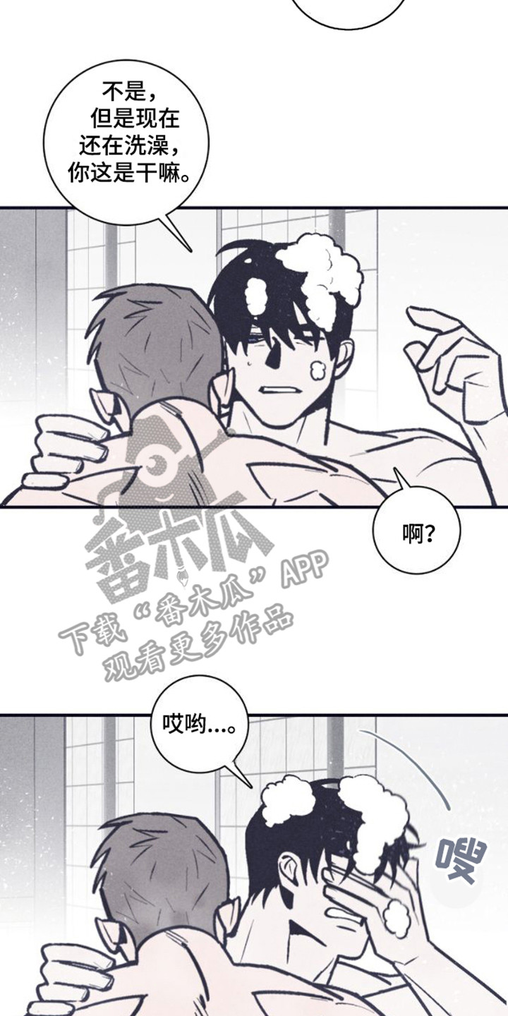 第14章：撒娇13
