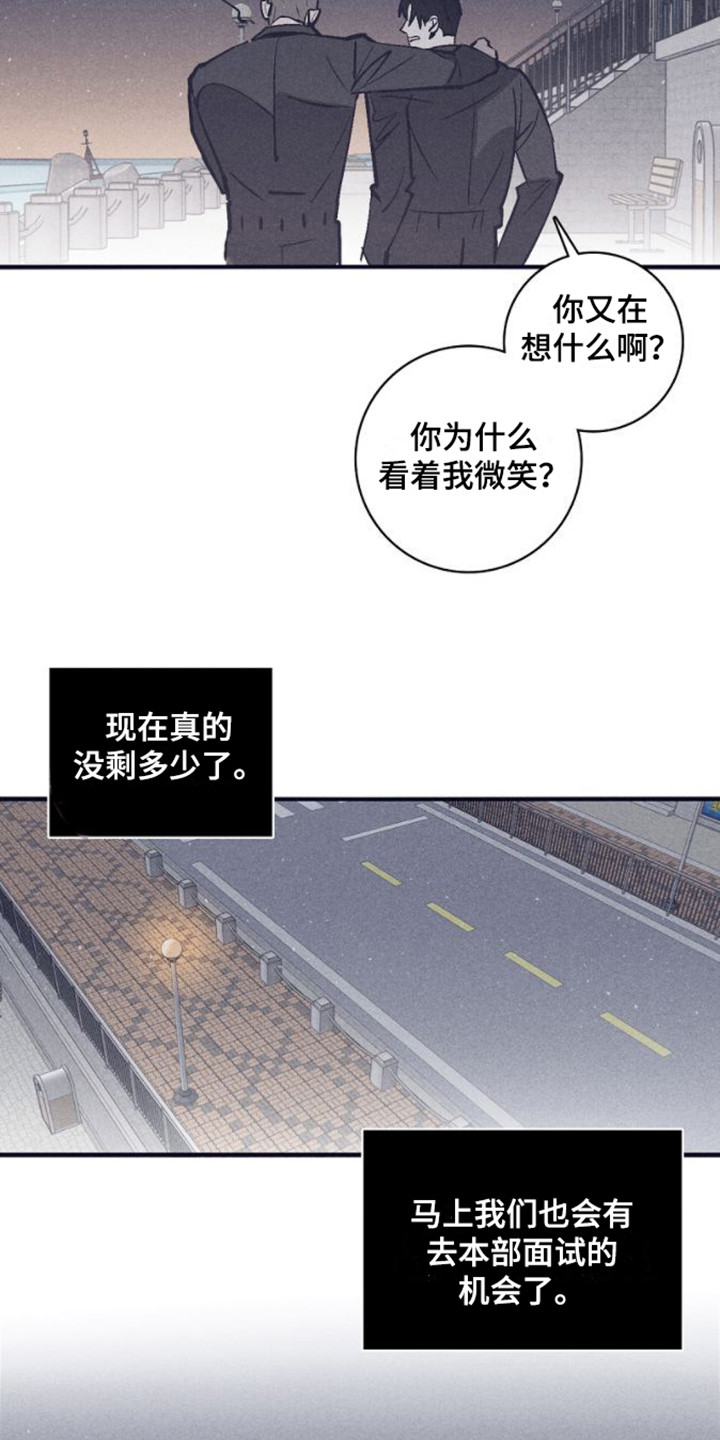 第13章：安慰12