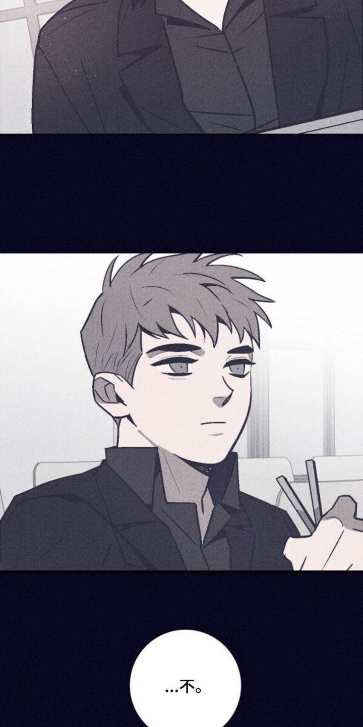 第3章：异类5