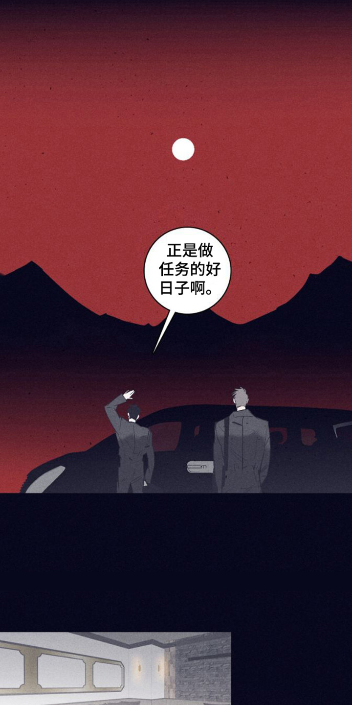 第8章：上等生8