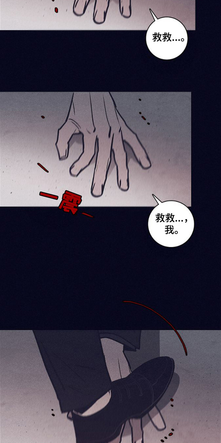 第21章：真凶12