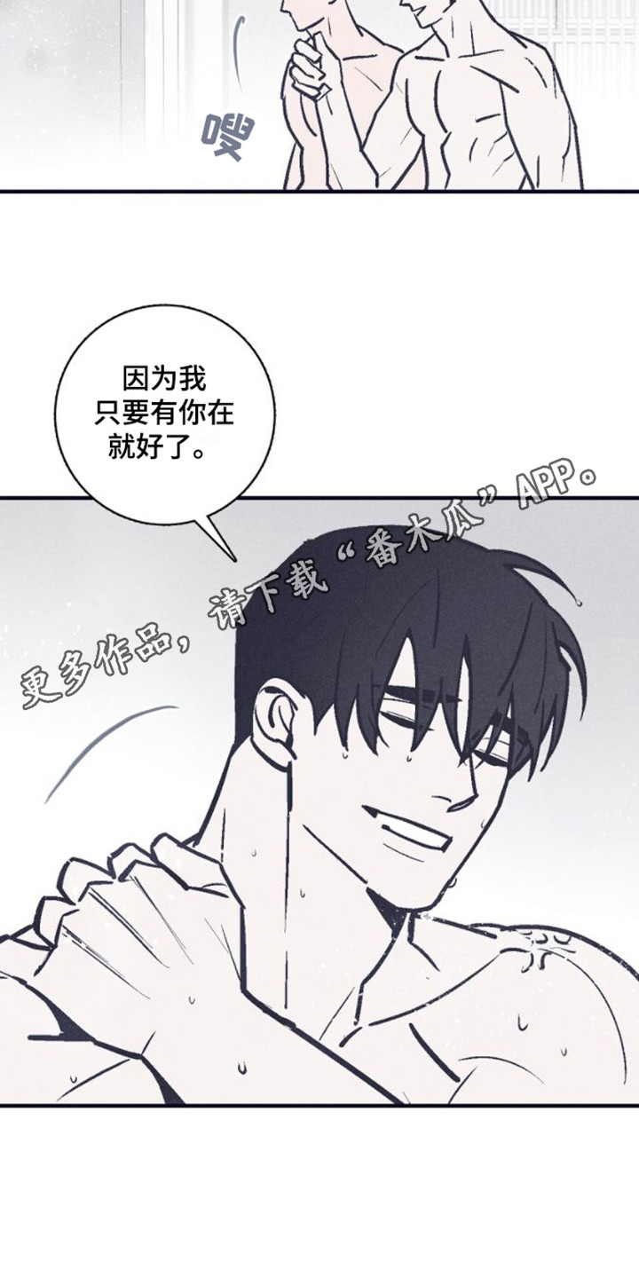 第14章：撒娇10
