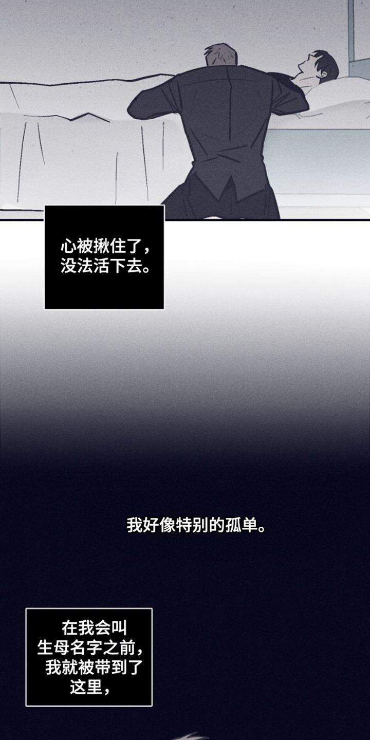 第17章：极度空虚5