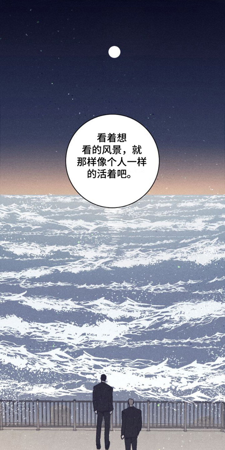 第12章：抛弃人性5