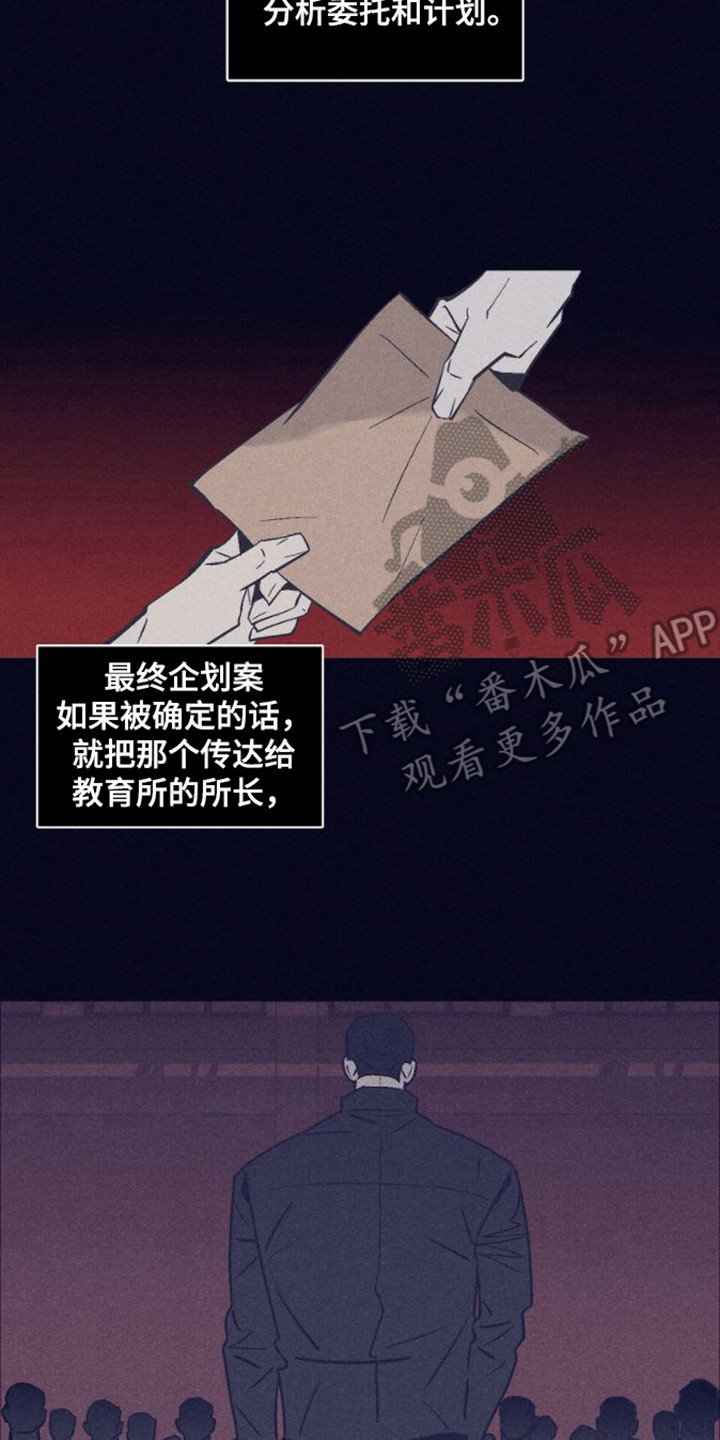 第8章：上等生1