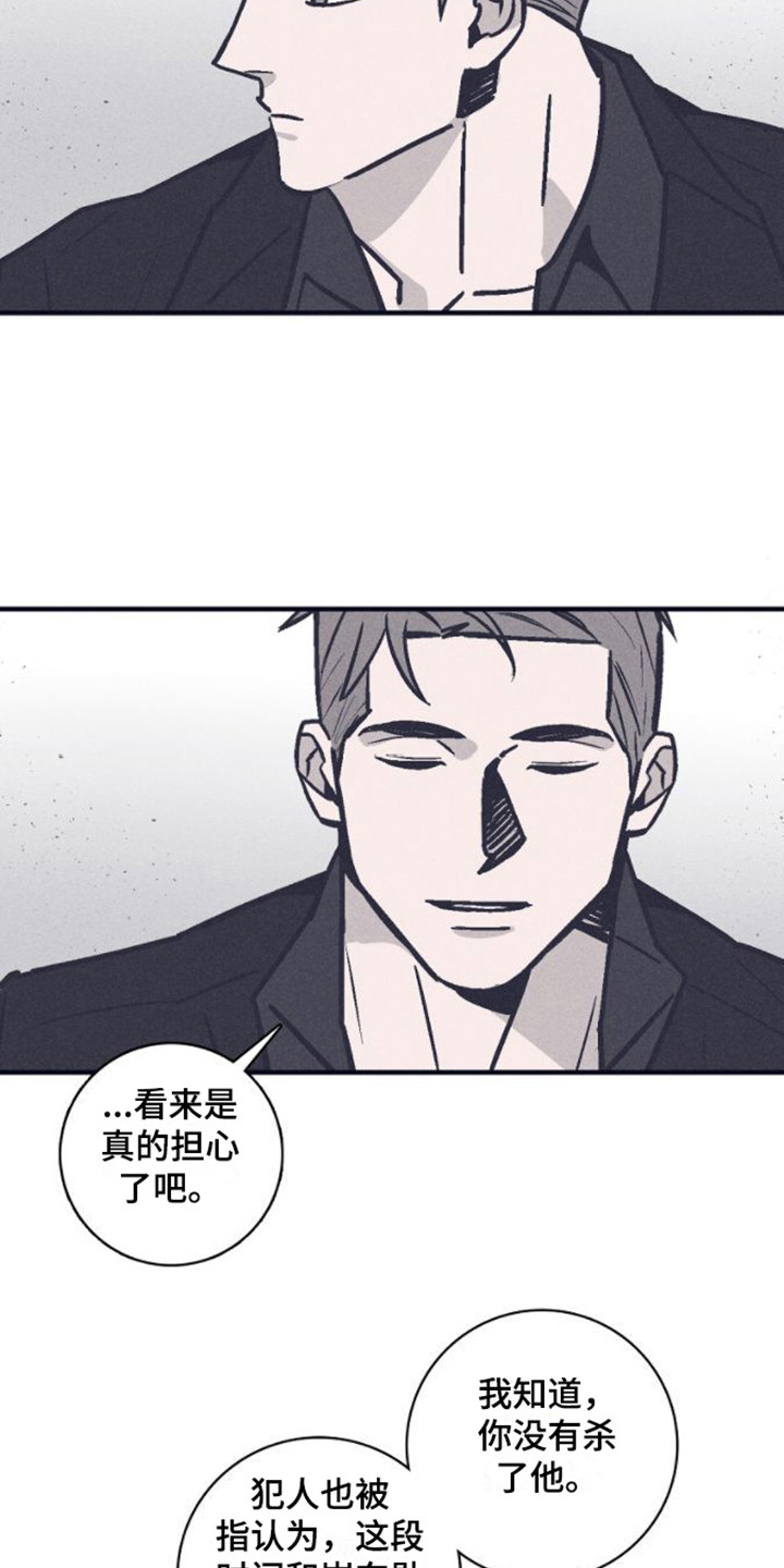 第20章：调查6